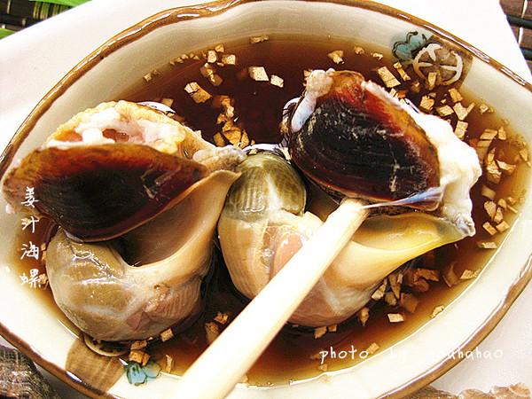 带壳冻海螺怎么处理