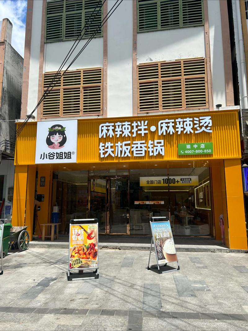 小谷拍照APP图标