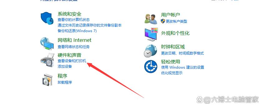 笔记本电脑怎么连接打印机的驱动