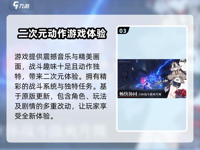 崩坏3怎么切换平台服