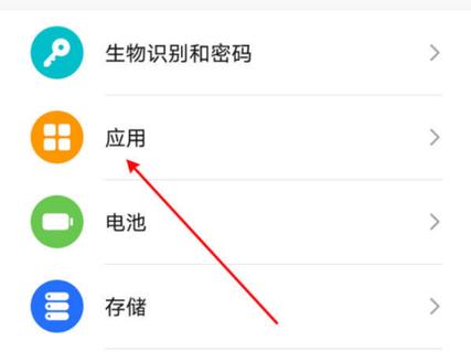 oppo手机麦克风怎么用截图