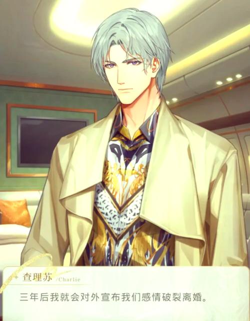 光与夜之恋什么时候开服的?