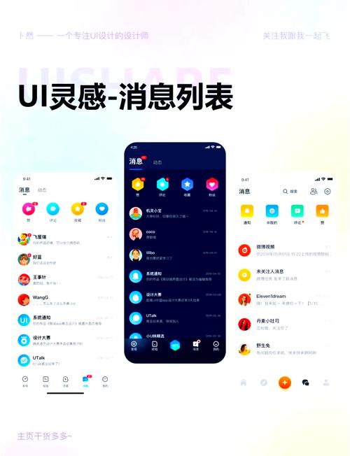 手机软件怎么关闭消息数量显示