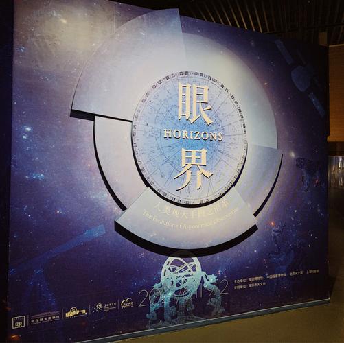 视界之窗是干嘛的
