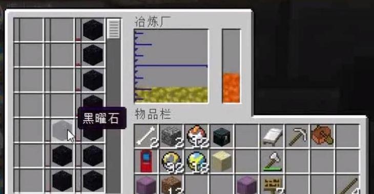 我的世界里石镐怎么做