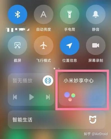 小米平板投屏电视的方法图标