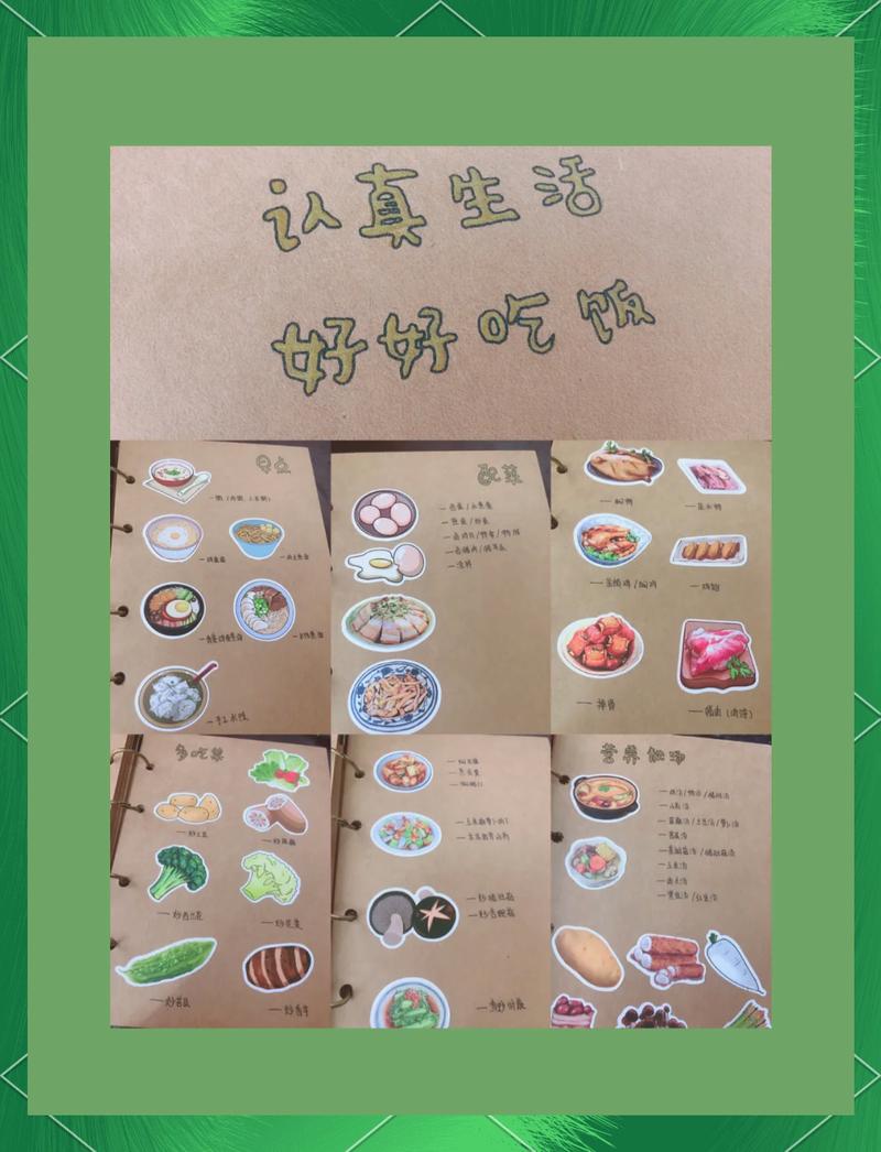 奶奶三双胞胎菜单模组
