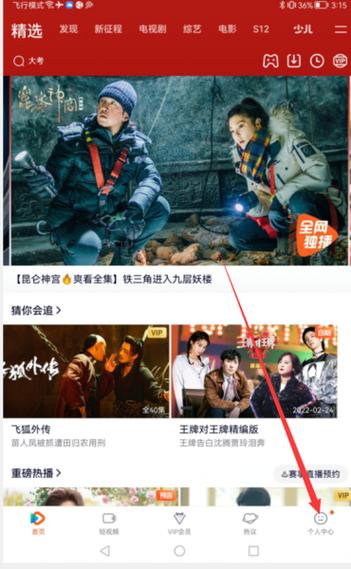 腾讯兑换码兑换不了是什么原因
