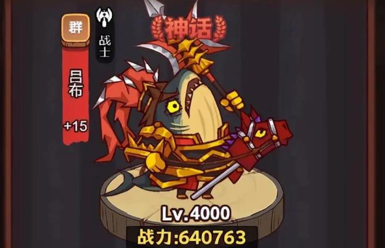 咸鱼之王中哪个红将最厉害