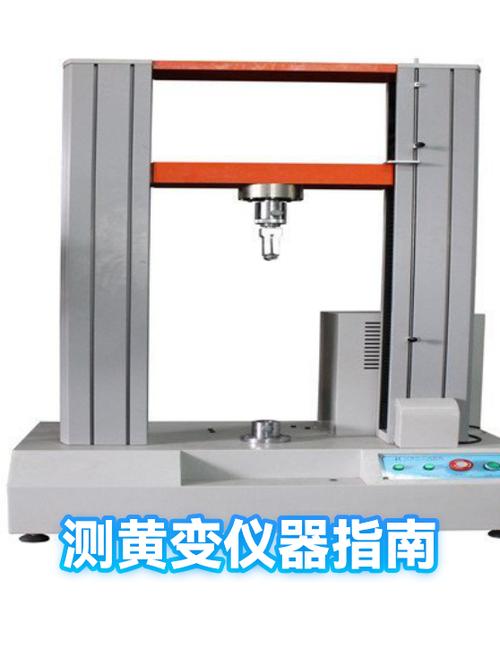 屏幕变黄是内屏坏了吗截图