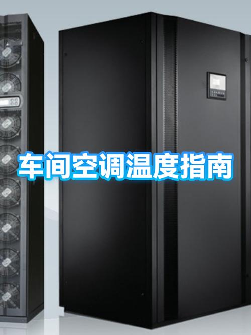 空调显示61°F是什么意思