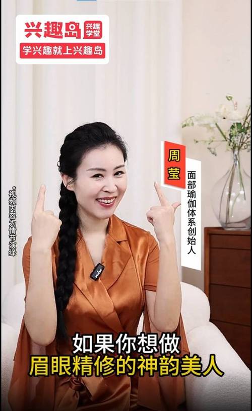 周莹的沉沦1-40章节内容与背景解析抽
