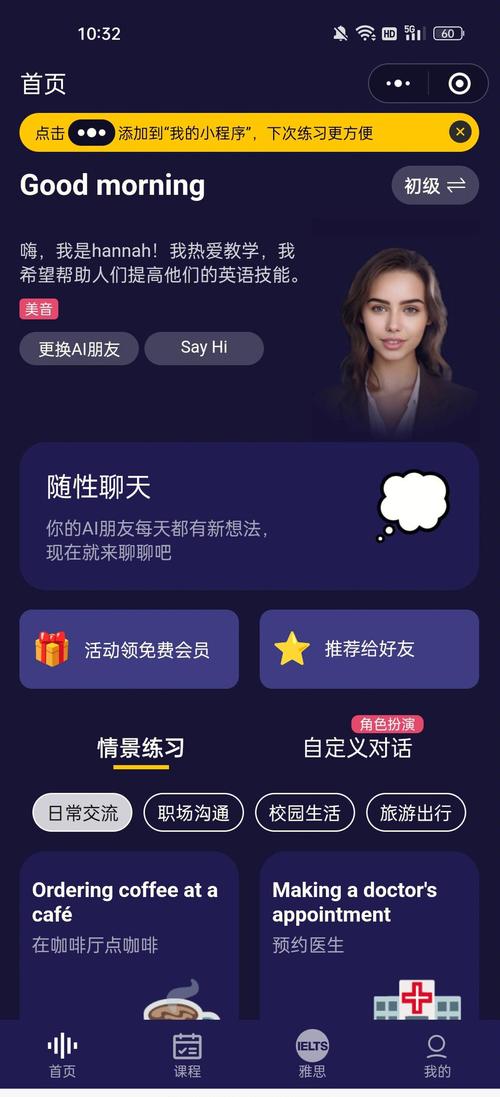 为什么原神对话没有声音了呢