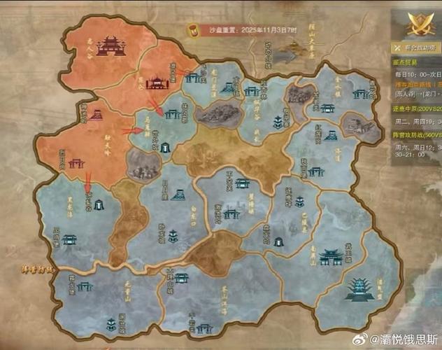 武神主宰大陆地图截图