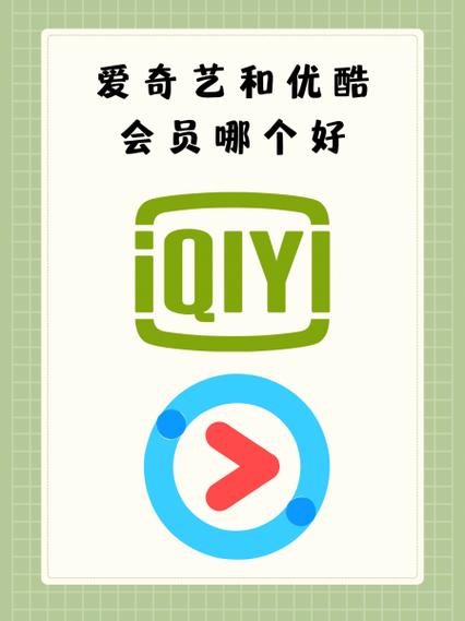 爱奇艺pad和爱奇艺HD哪个好截图