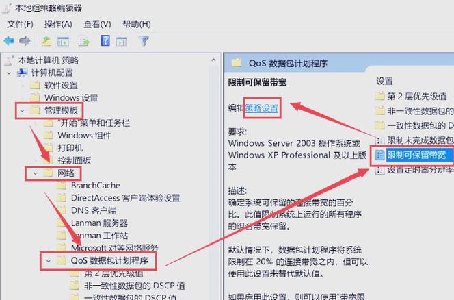 电脑变慢了怎么让它变快截图