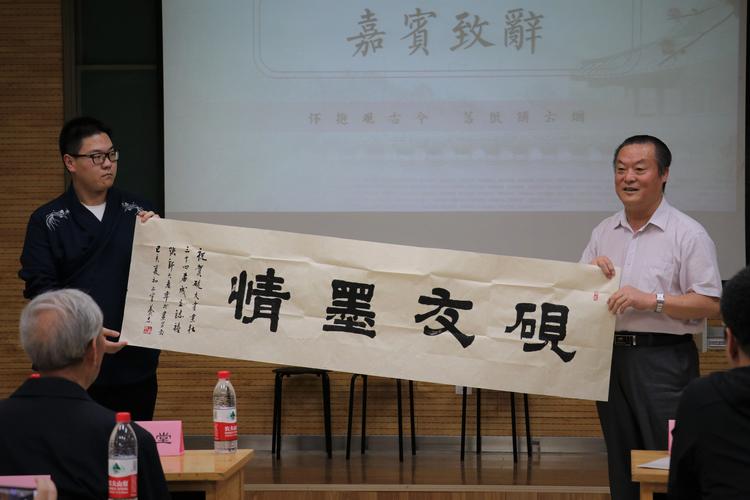 砚友社