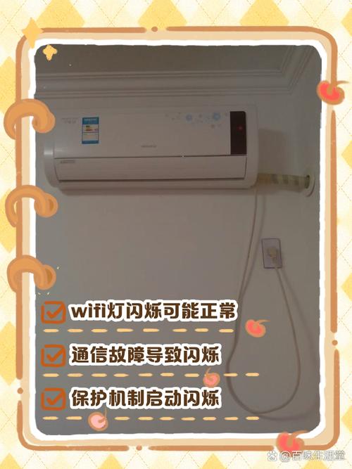 格力中央空调灯泡标志