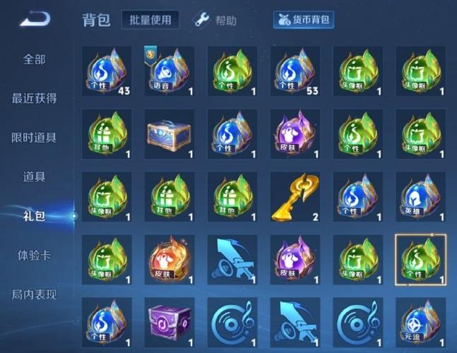 王者日之塔怎么兑换