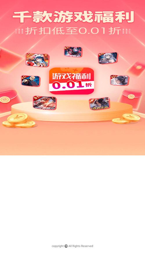 比折玩手游app下载