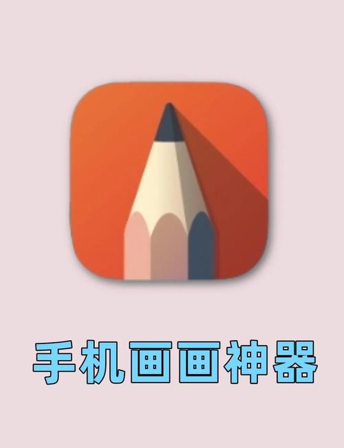 涂鸦app安卓版