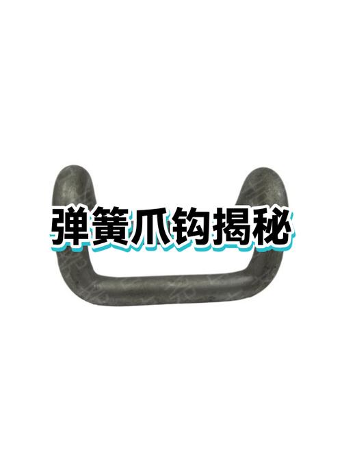 爪钩怎么取消截图
