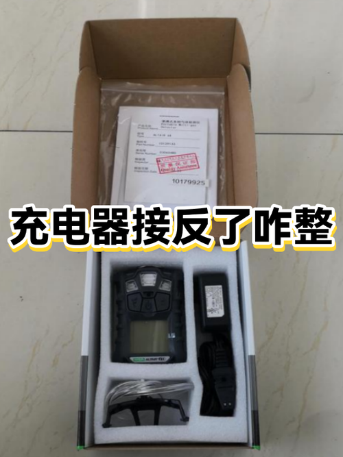 充电器夹反了最简单三个步骤截图