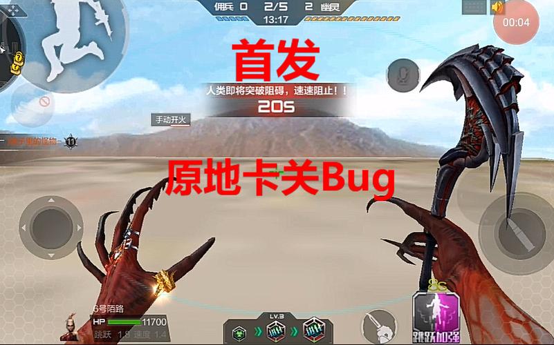 空中遗迹bug关门