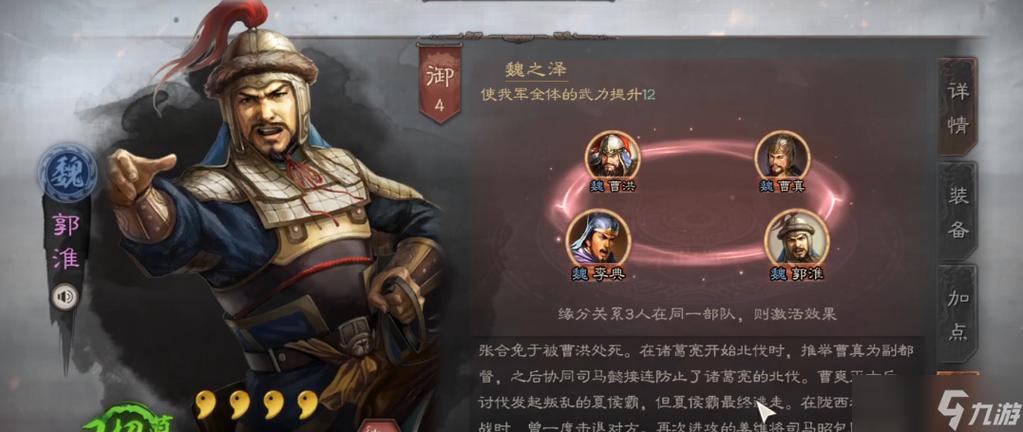 赵云战法