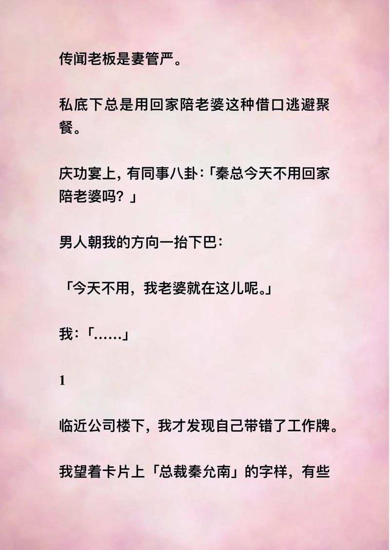 媳妇你可长点心吧百度云网盘