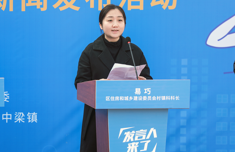 易巧是哪里人截图