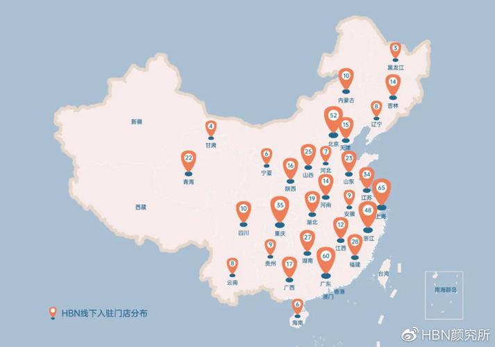 蔓之研全国门店截图
