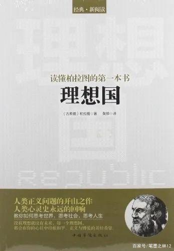 有名的书籍