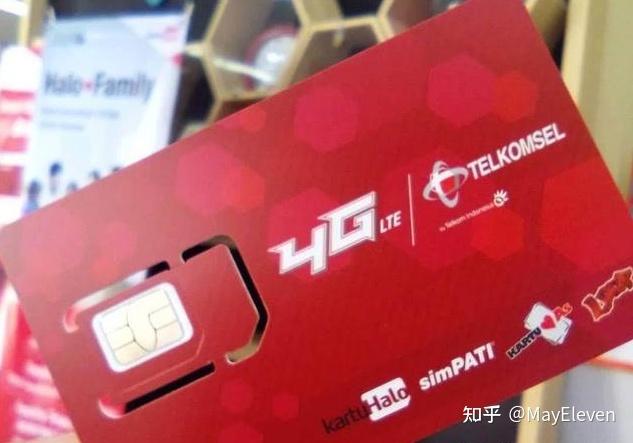 印尼telkomsel流量套餐