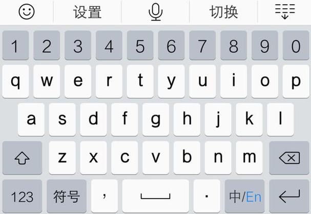 苹果手机没有26键输入法吗