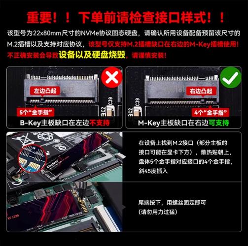 内存防封教程