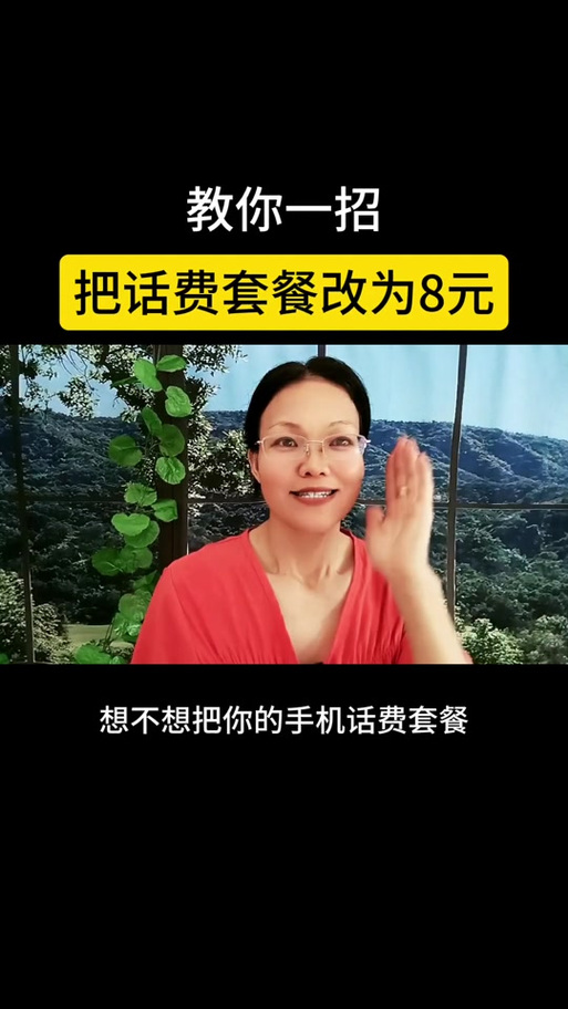 流量扣费了还可以补回来吗