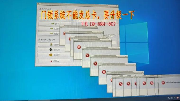 门锁系统已锁定怎么办缩略图