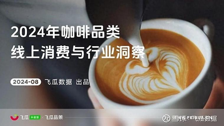 去咖啡馆一般消费多少