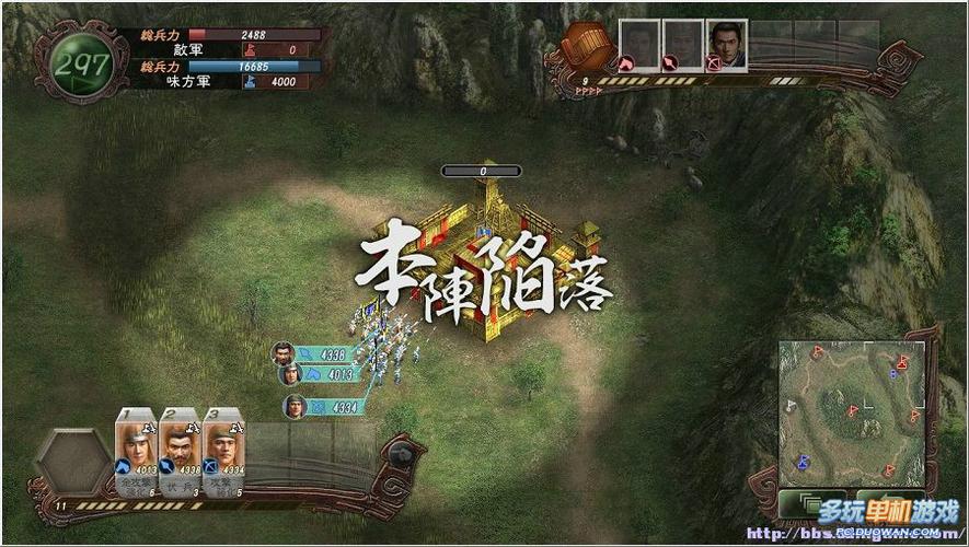 三国志12破解版下载