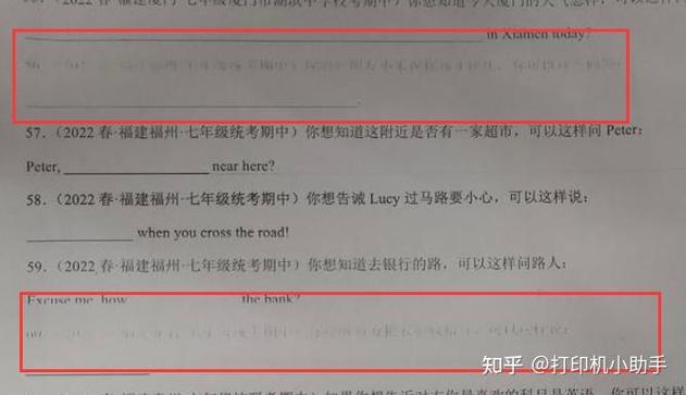 激光打印机模糊不清怎么办
