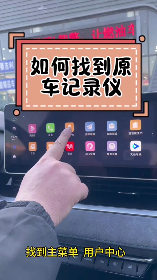 星瑞助手安卓版缩略图