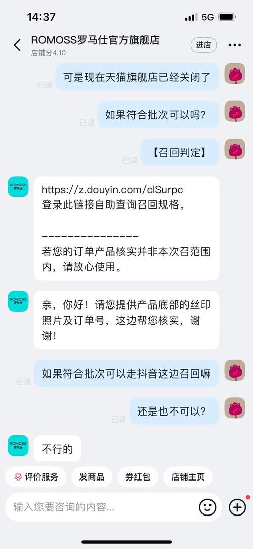 抖店客服小休会扣分吗