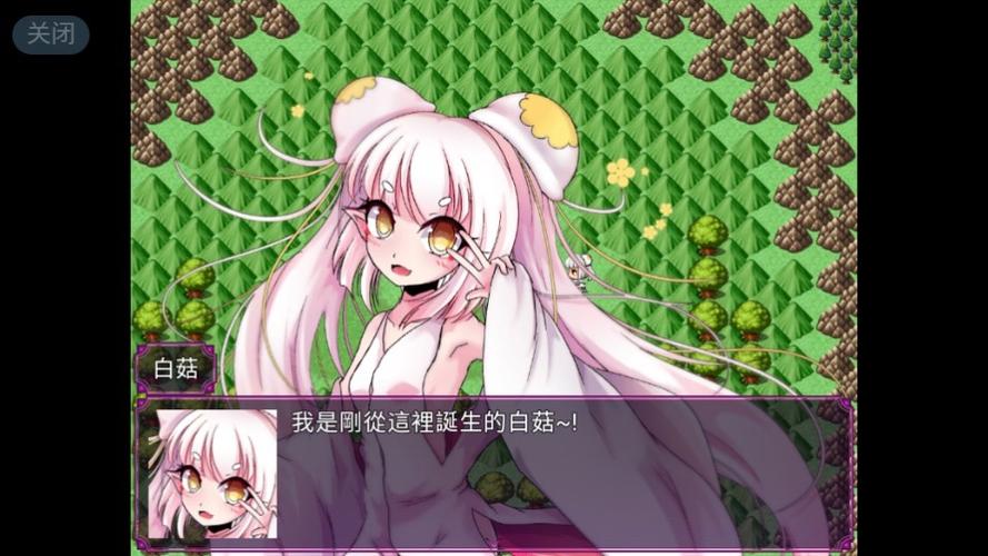 蘑菇汉化组汉化补丁下载