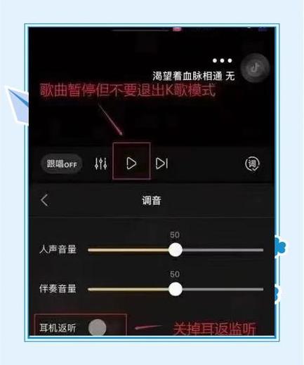 vivo手机唱歌耳返截图