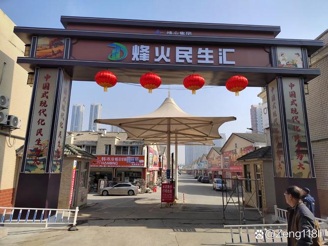 中国民生积分兑换商城