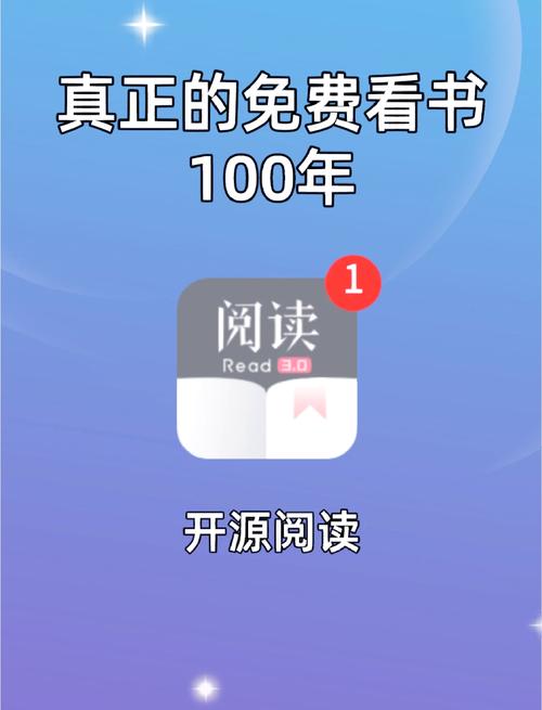 友读小说免费阅读器下载