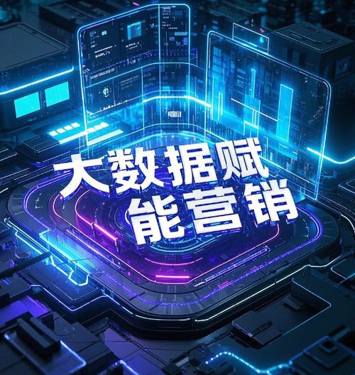 AI大数据