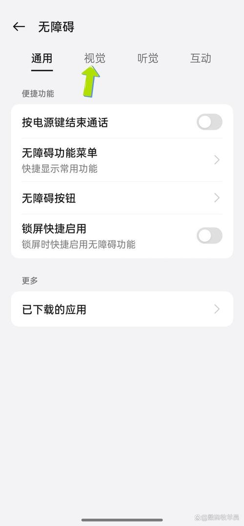 vivo手机屏幕是灰色怎么回事
