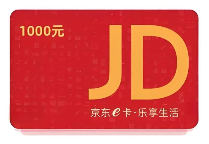 聚惠商城1000元卡缩略图